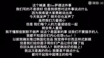 骂网红的喊麦的歌曲,揭秘网红喊麦歌曲背后的争议与反思
